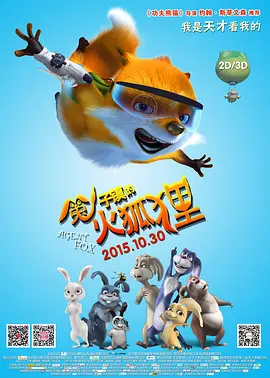 欧美性猛交xxxx