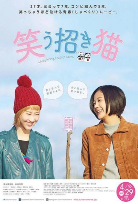 瘾君子的学生