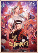 午夜伦理一区
