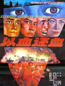 午夜伦理一区